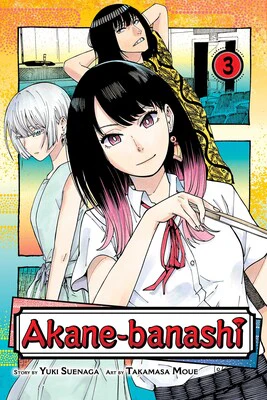 AKANE-BANASHI  VOL. 3