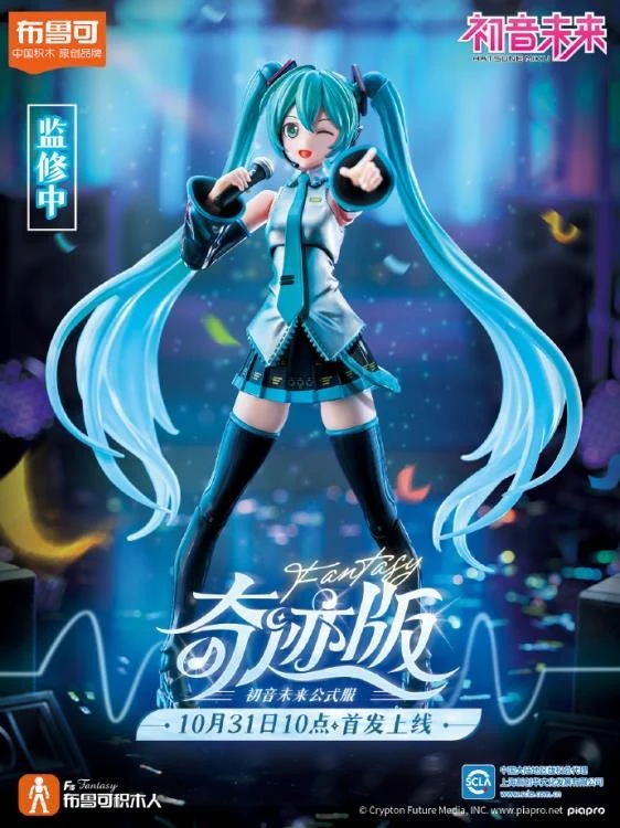 Blokees: Hatsune Miku - Fantastic Series FE01 (73502)