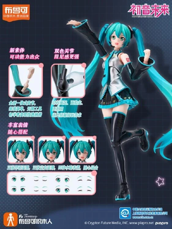 Blokees: Hatsune Miku - Fantastic Series FE01 (73502) - Image 2