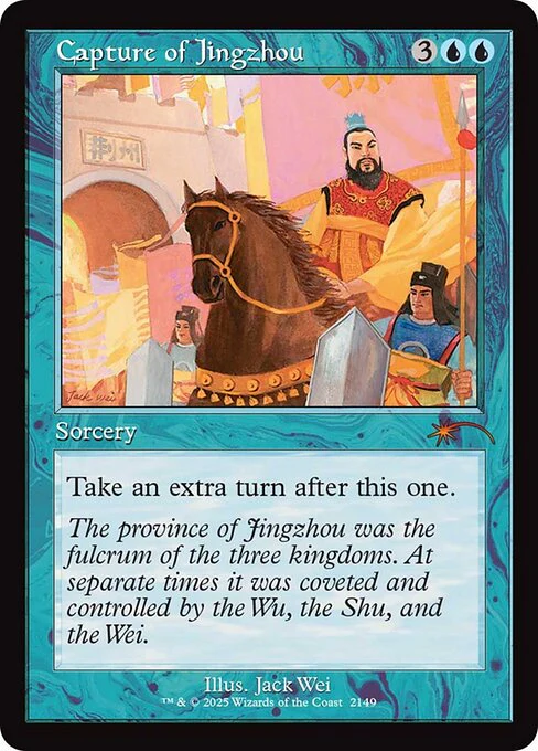 Capture of Jingzhou [ #2149 Retro Frame ] (SLD-M)