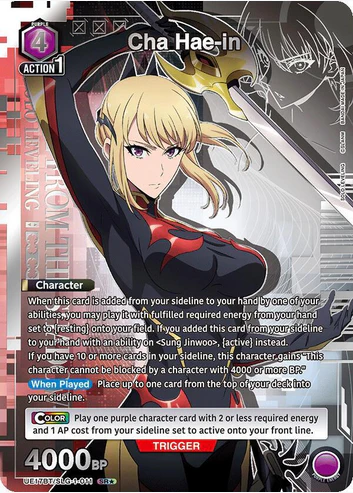 Cha Hae-in (011) (SR*) - UE17BT: SOLO LEVELING (UE17BT)