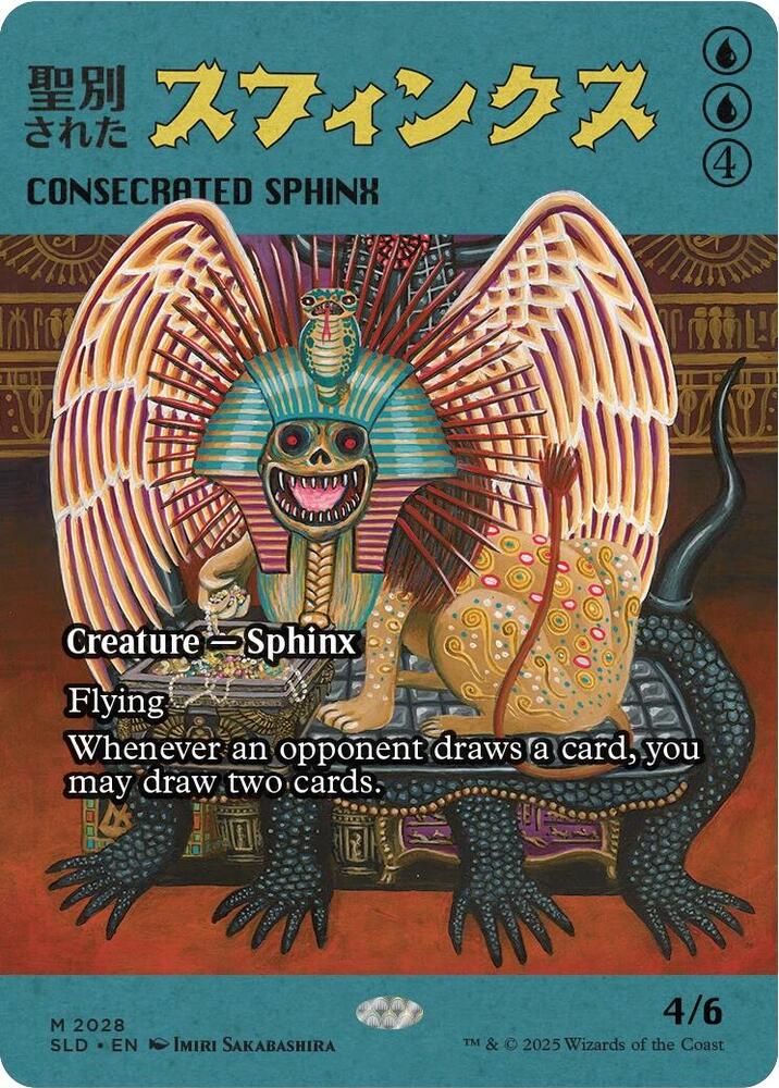 Consecrated Sphinx [#2028] (SLD-M)
