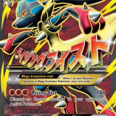 M Lucario EX - 055a/111 (FFI) Alternate Art Promo - Near Mint Holofoil (Graded - CGC 10)