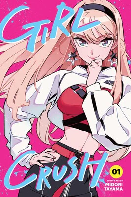 GIRL CRUSH VOL 1