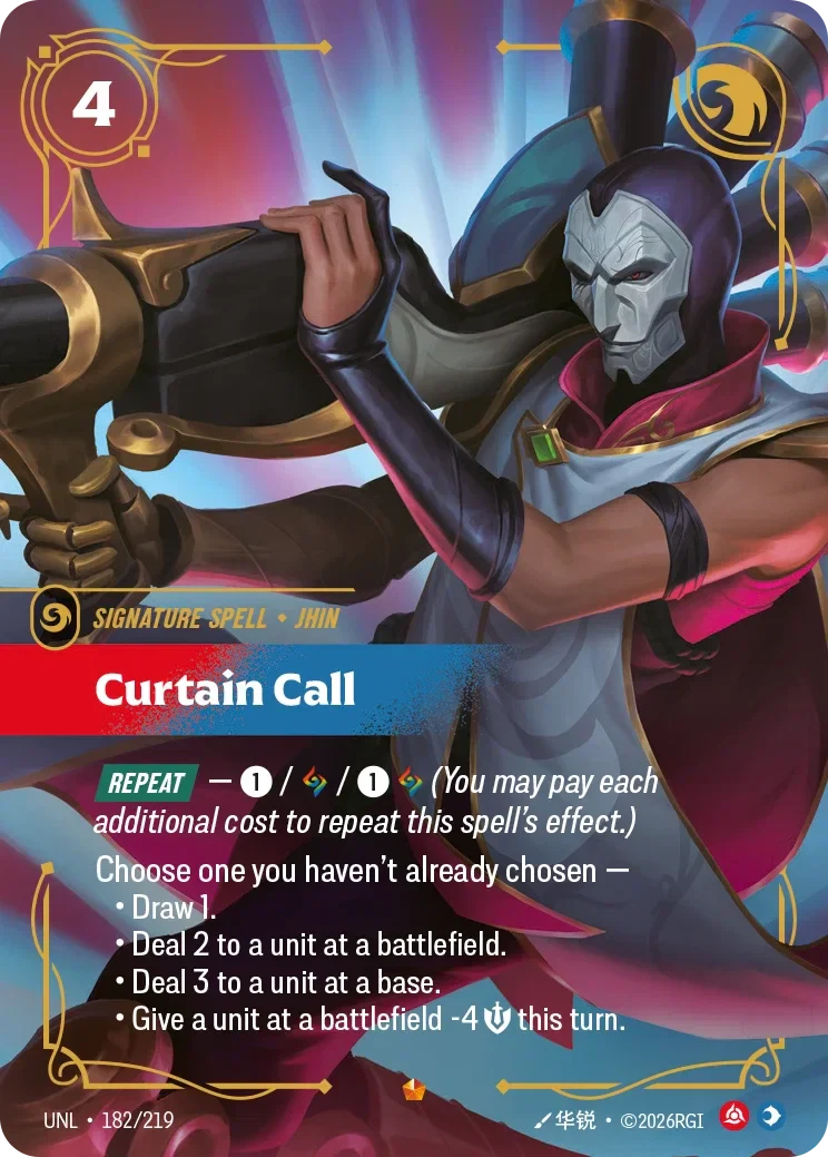 Curtain Call - 182/219 (UNL)  Epic