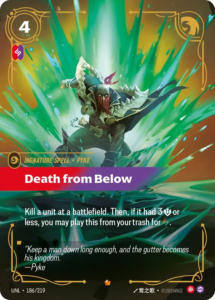 Death from Below - 186/219 (UNL)  Epic