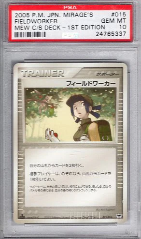Fieldworker - 015/017 (Mirage's Mew Constructed Starter Deck)  - Near Mint (Graded - PSA 10)
