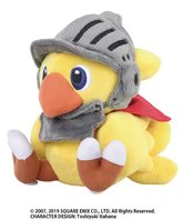Final Fantasy: Chocobo's Mysterious Dungeon Every Buddy! Plush Chocobo Knight - Image 2