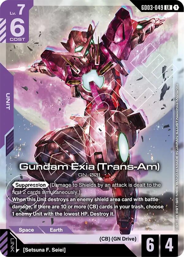 Gundam Exia (Trans-Am) - GD03-049 (GD03) - Near Mint (LR)