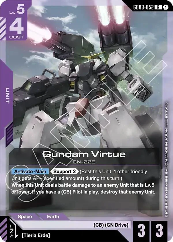 Gundam Virtue - GD03-052 (GD03) - Near Mint (R)