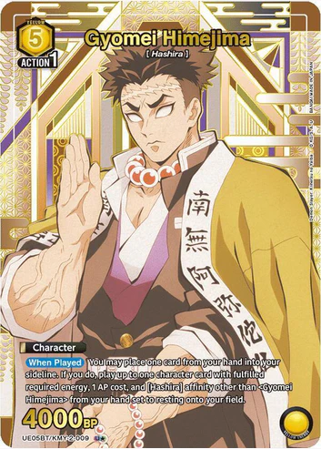 Gyomei Himejima (009) (U*) - UE05BT: Demon Slayer: Kimetsu no Yaiba (UE05BT)