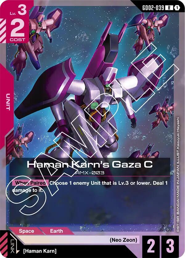 Haman Karn's Gaza C - GD02-039 (GD02) - Near Mint (R)