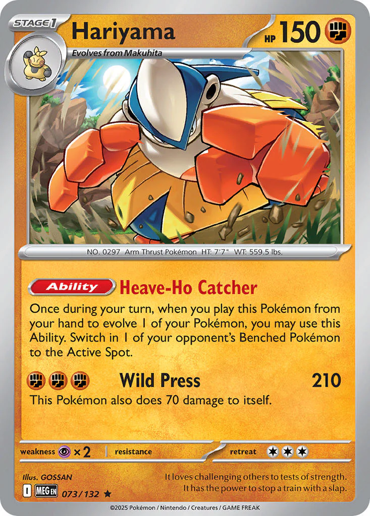 Hariyama - 073/132 (MEG) Rare