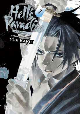 HELL'S PARADISE GN VOL 07 (USED)