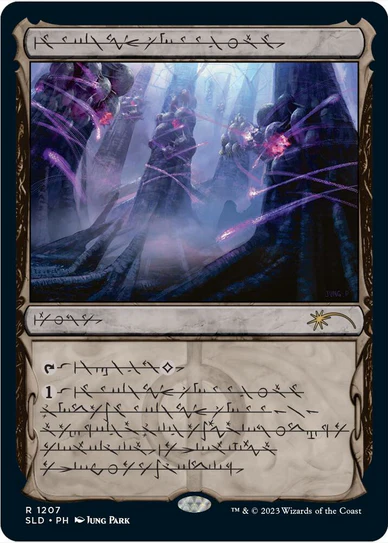 Inkmoth Nexus [#1207 Phyrexian] (SLD-R-FOIL) - Image 2