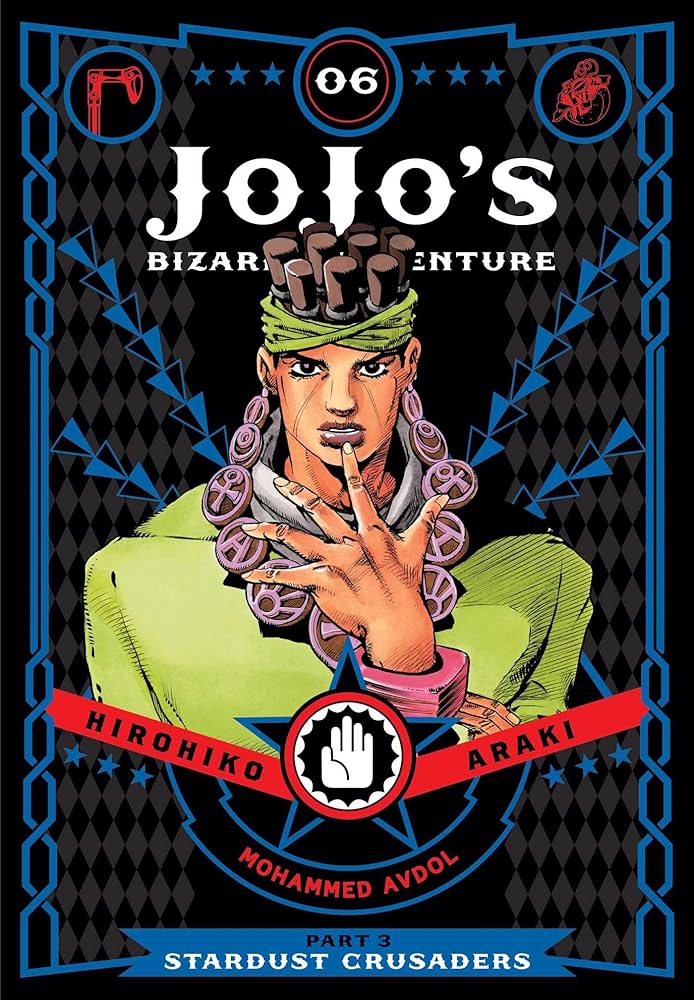 JOJO'S BIZARRE ADVENTURE: PART 3--STARDUST CRUSADERS VOL 6