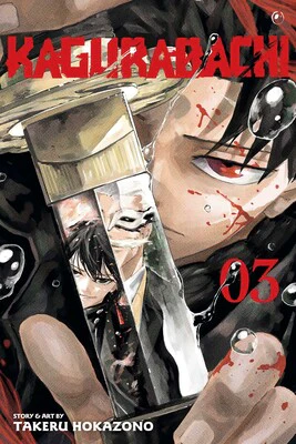 KAGURABACHI  VOL. 3