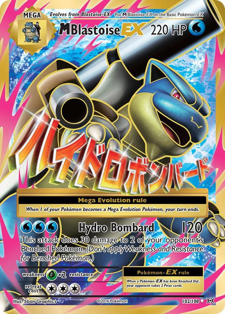 M Blastoise EX (Full Art) 102/108 (EVO) Heavy Play Ultra Rare