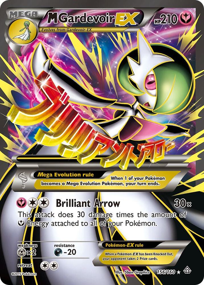 M Gardevoir EX (Full Art) - 156/160 (PRC) Ultra Rare - Heavy Play Holofoil