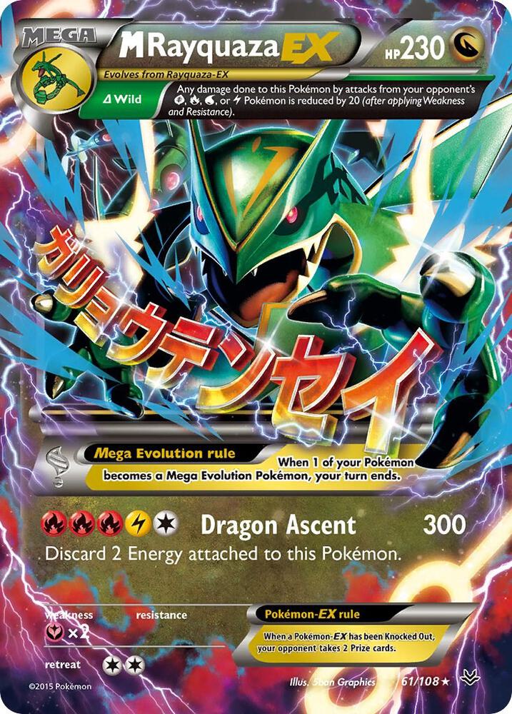 M Rayquaza EX - 061/108 (ROS) Ultra Rare - Moderate Play Holofoil