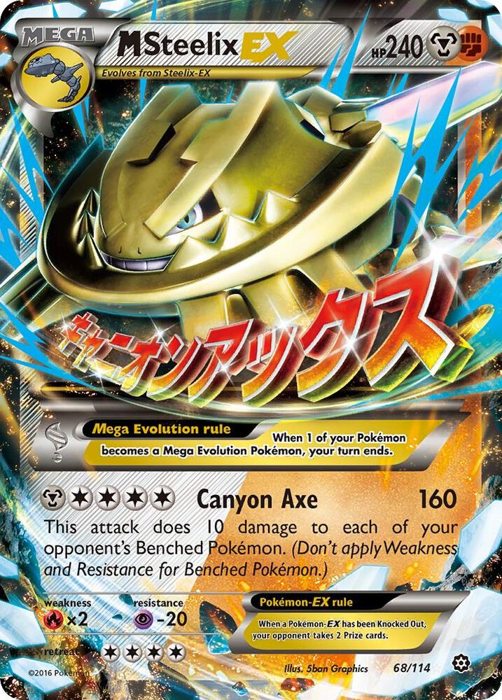 M Steelix EX - 68/114 (STS) Ultra Rare - Near Mint Holofoil