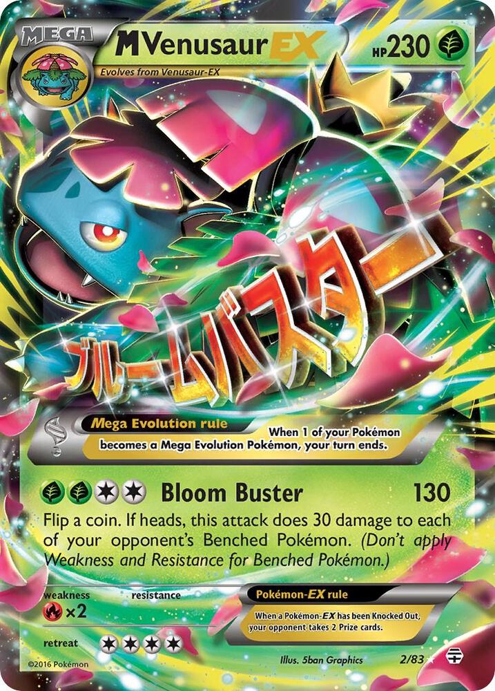 M Venusaur EX - 002/083 (GEN) Ultra Rare - Moderate Play Holofoil