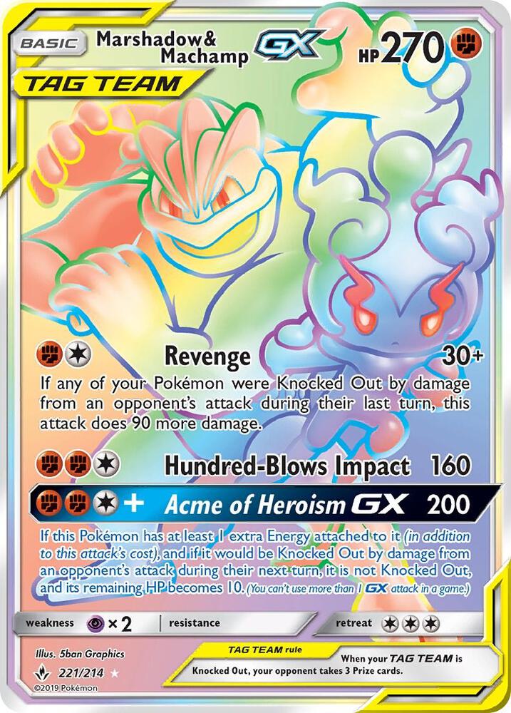 Marshadow & Machamp GX (221/214) Light Play