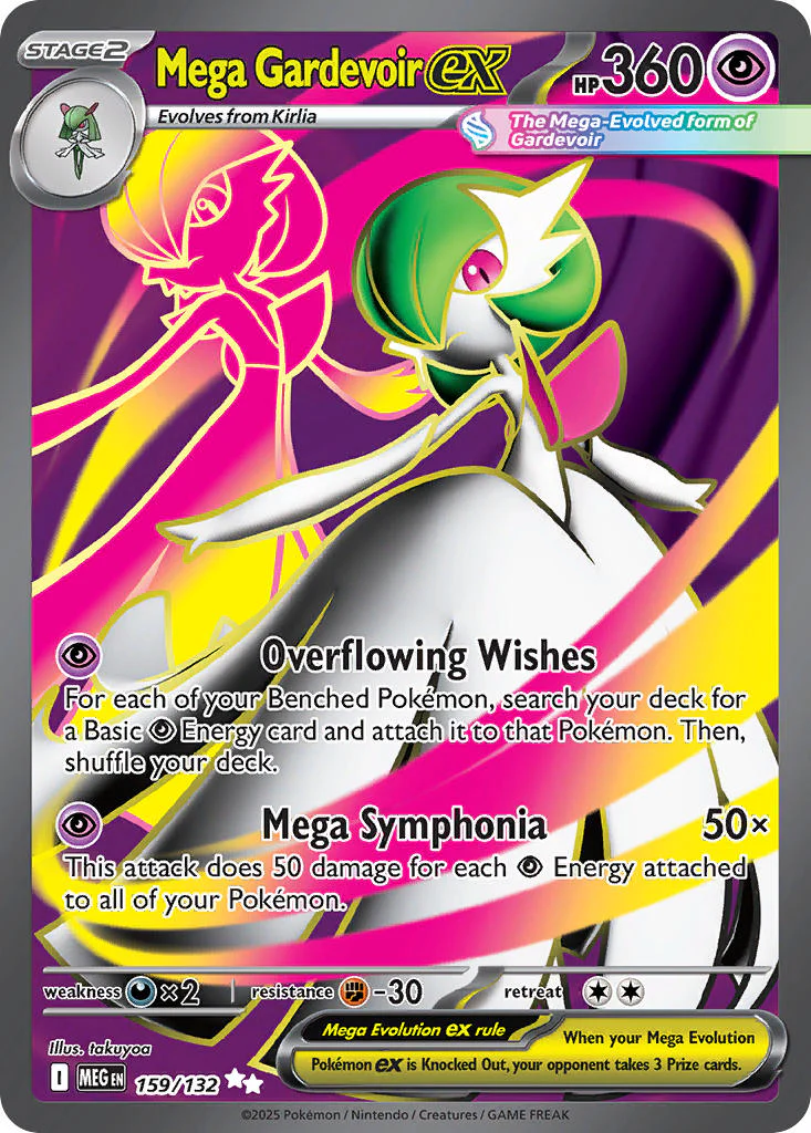 Mega Gardevoir ex - 159/132 (MEG) Ultra Rare