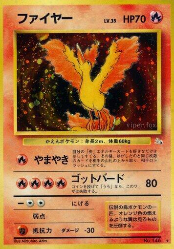Moltres - No. 146 (Mystery of the Fossil) Holo Rare - Damaged Unlimited Holofoil