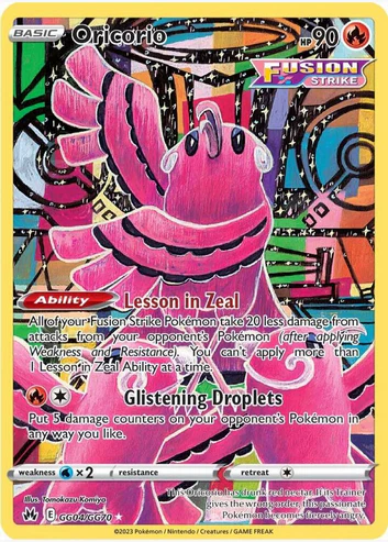 Oricorio - GG04/GG (CRZ:GG) Holo Rare -  Moderately Played Holofoil