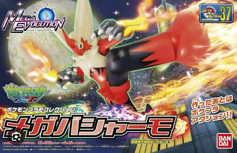 Pokémon: Model Kit: Blaziken
