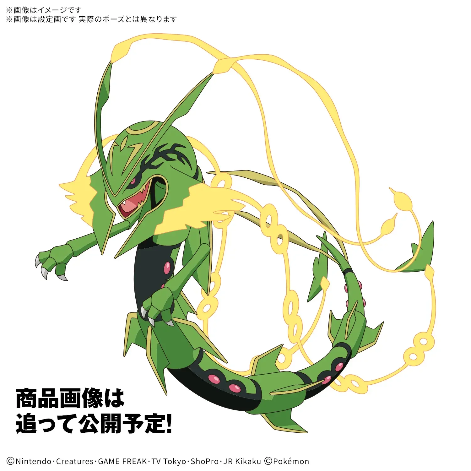 Pokemon Model Kit: Collection Quick!! Select Series 61 - Mega Rayquaza