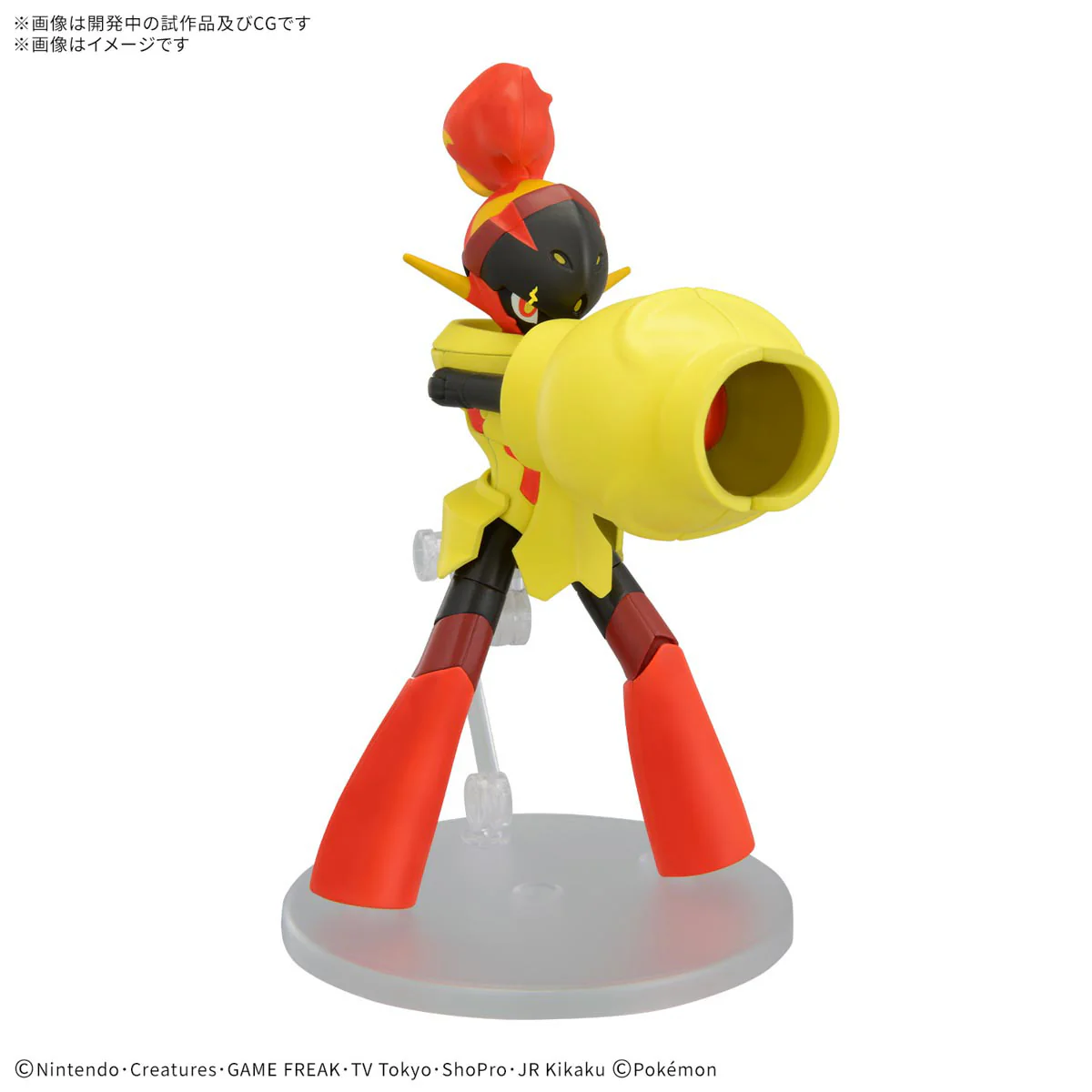 Pokemon Model Kit: Collection Quick!! Select Series 58 - Armarouge