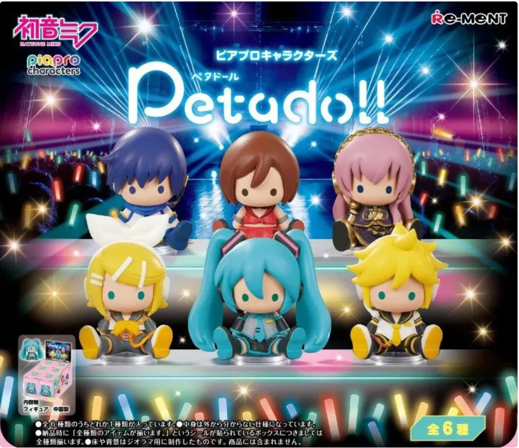 Re-Ment: Hatsune Miku - petadoll Piapro Characters