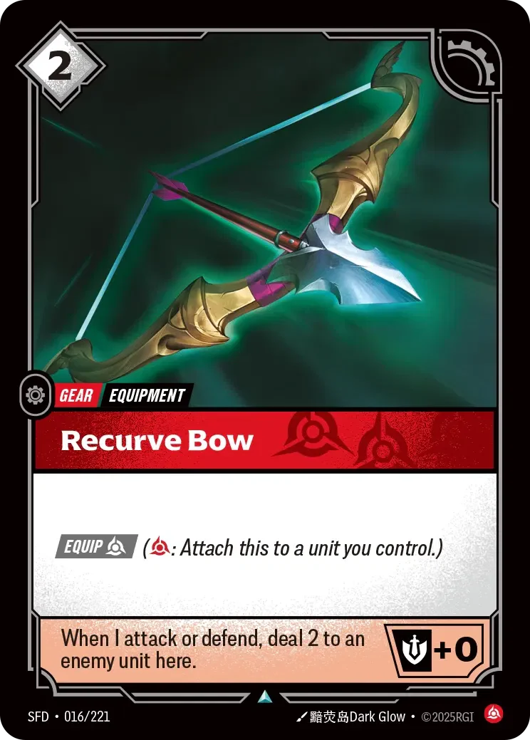 Recurve Bow - 016/221 (SFD) Uncommon