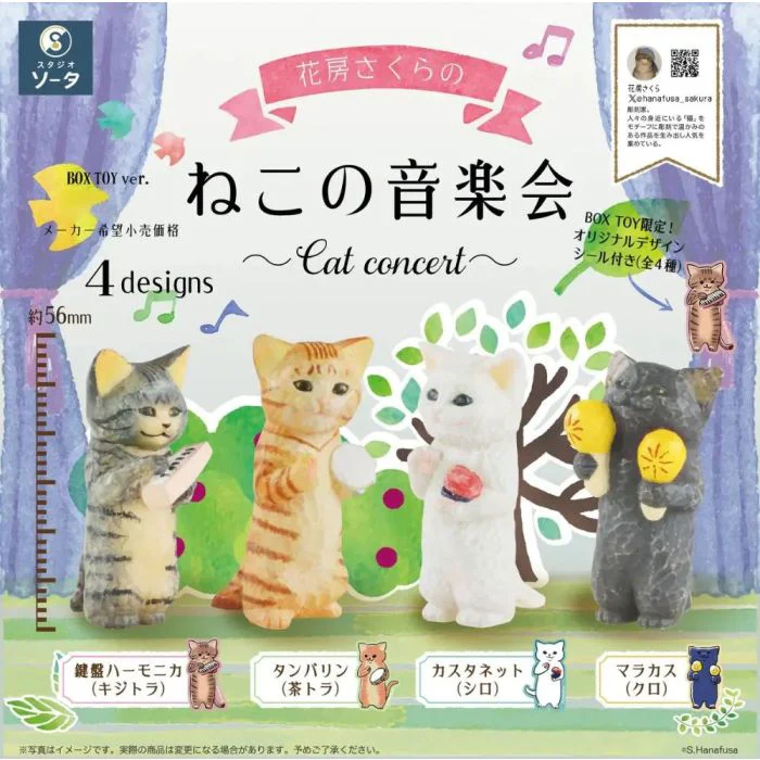 Sakura Hanabusa's Cat Concert Blind Box