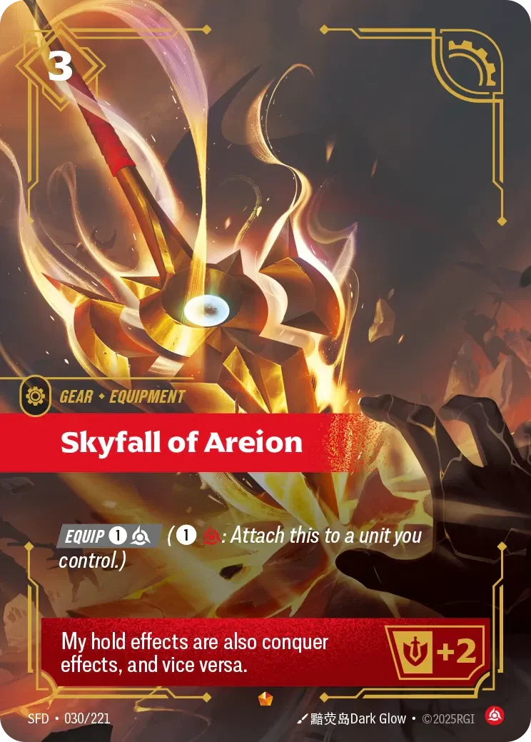 Skyfall of Areion - 030/221 (SFD) Epic