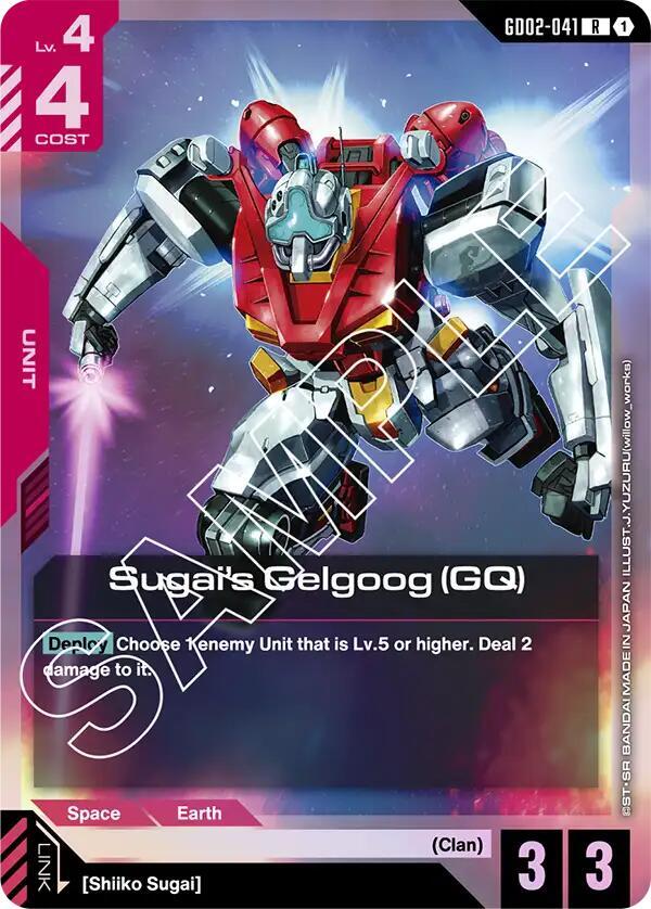Sugai's Gelgoog (GQ) - GD02-041 (GD02) - Near Mint (R)