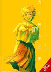 The Summer Hikaru Died Vol 3