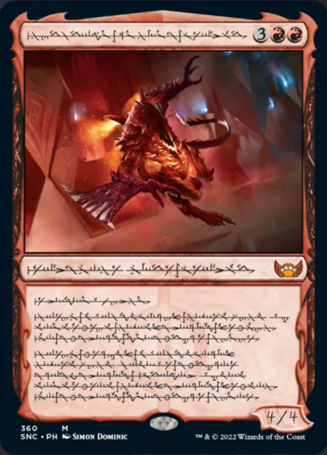 Urabrask, Heretic Praetor [ #360 Phyrexian Showcase ] (SNC-M)