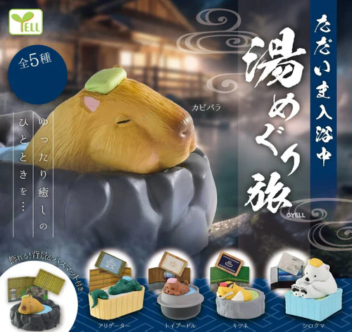 Yell: Hot Springs Animals Vol 2 Blind Box