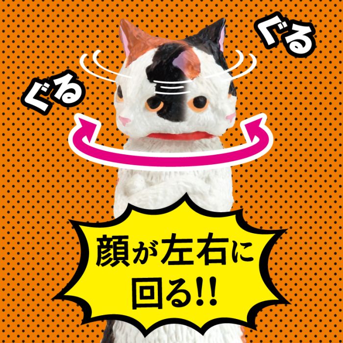 Yell: Thun! Blind Box - Image 2